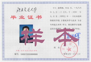 证件制作个性化：如何让每一份证件都独一无二