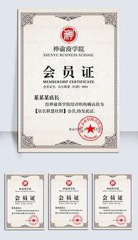 证件制作设计全攻略！从业十年教你避开这些致命错误