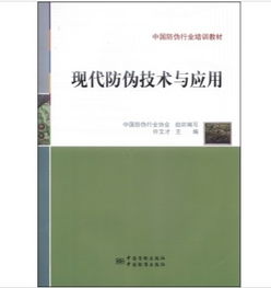 证件制作零售的隐藏商机：普通人也能轻松入局的赚钱密码
