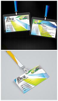 证件制作专家的真相：从业十年才敢说的实话