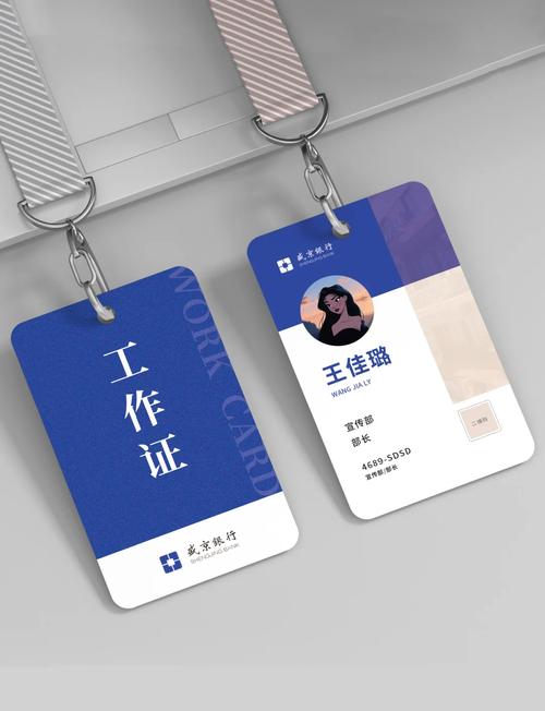 证件制作个性化定制案例：从普通到惊艳的专业蜕变指南